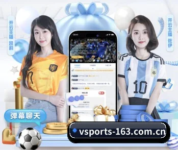 v体育 APP(VSPORTS)